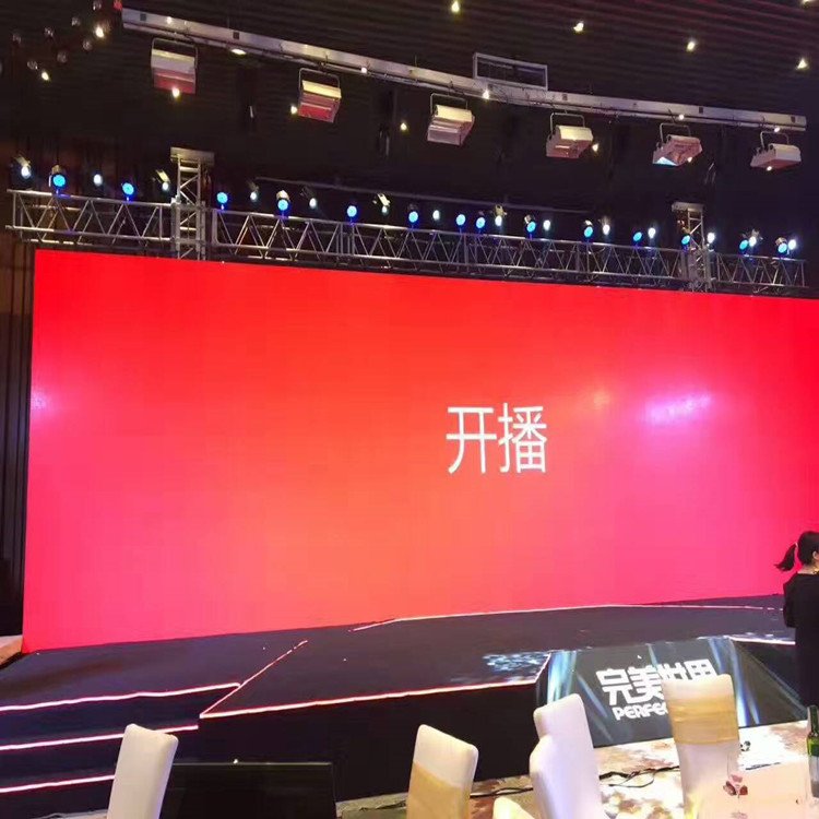 镇赉P1.8室内全彩显示屏